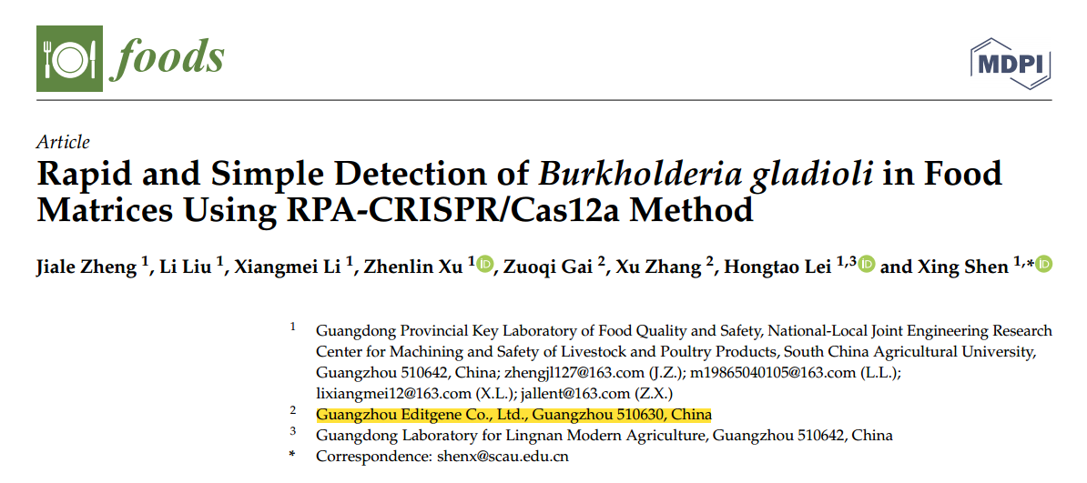 华南农业大学的沈兴课题组联合艾迪基因在《Foods》上发表了题为“Rapid and Simple Detection of Burkholderia gladioli in Food Matrices Using RPA-CRISPR/Cas12a Method”的文章