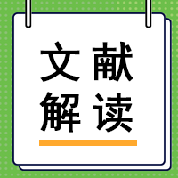 【文献解读】 CRISPR检测新突破：CrisprAIE引领精准检测新潮流