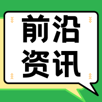 【前沿资讯】CRISPR技术新动态--CRISPR/Cas9基因敲除细胞技术助力开发消融癌细胞