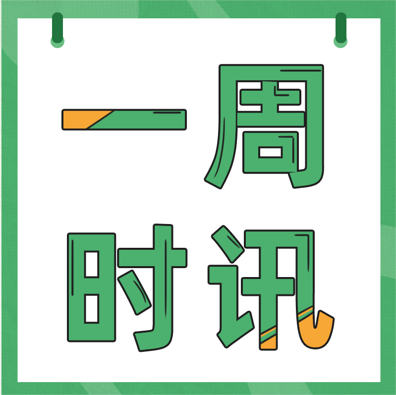 【一周时讯】揭秘时刻：CRISPRa和单细胞 RNA 测序揭示细胞类型之间的不同调节模